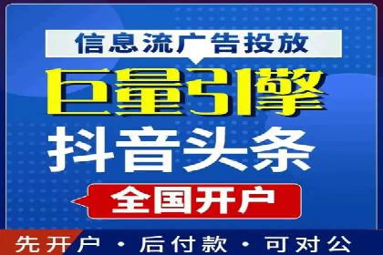 百度竞价案例：打造爆款广告